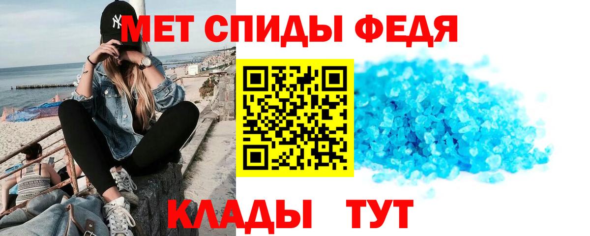 АМФЕТАМИН 97%  Вход с VPN  mega   Канаш  АМФЕТАМИН 
