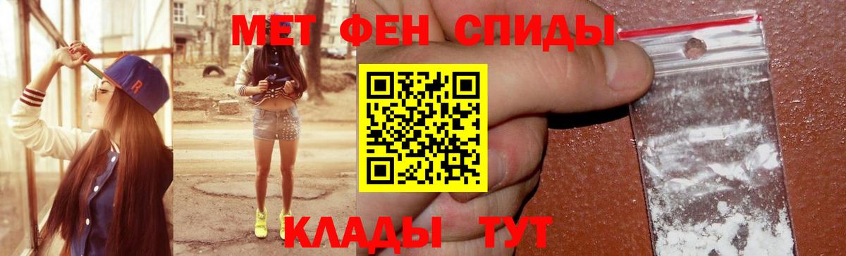 АМФЕТАМИН Розовый Канаш