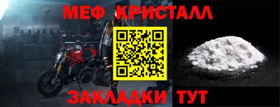 MESCALINE Конаково