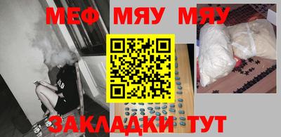 MESCALINE Конаково