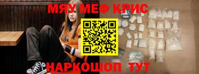 MESCALINE Конаково