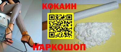 соль курить ск Коммунар