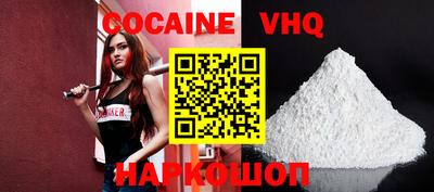 MESCALINE Конаково