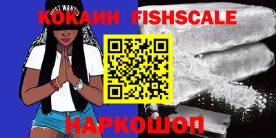 индика Комсомольск-на-Амуре