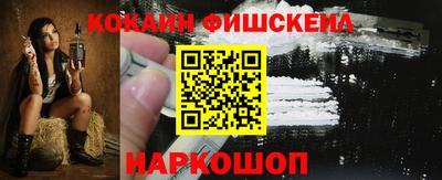 MESCALINE Конаково