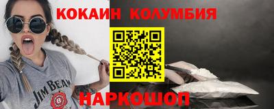 MESCALINE Конаково