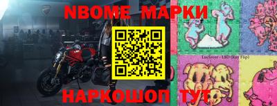 MESCALINE Конаково