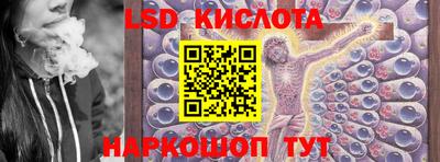 индика Комсомольск-на-Амуре