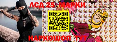 соль курить ск Коммунар