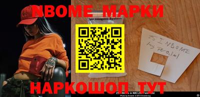 индика Комсомольск-на-Амуре
