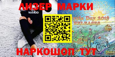 MESCALINE Конаково