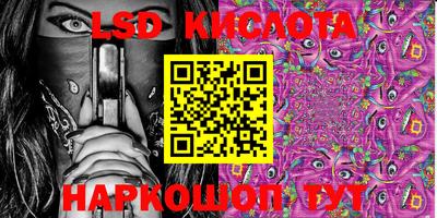 MESCALINE Конаково