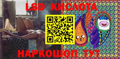 соль курить ск Коммунар