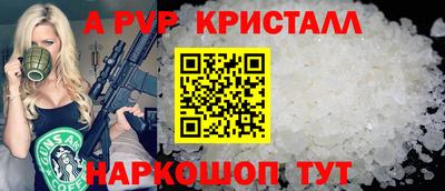 соль курить ск Коммунар