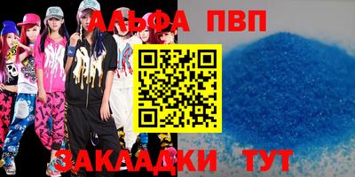 индика Комсомольск-на-Амуре