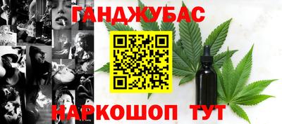 MESCALINE Конаково