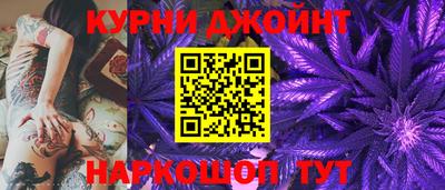 соль курить ск Коммунар