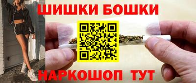 соль курить ск Коммунар