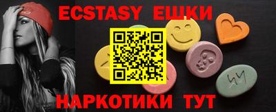 MESCALINE Конаково