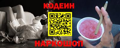 соль курить ск Коммунар