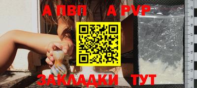 индика Комсомольск-на-Амуре