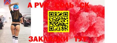 индика Комсомольск-на-Амуре