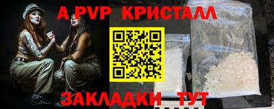 соль курить ск Коммунар
