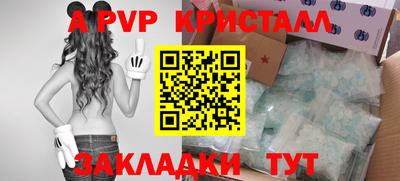 индика Комсомольск-на-Амуре