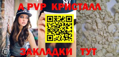 соль курить ск Коммунар