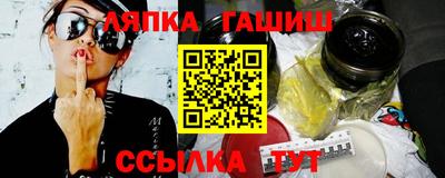 соль курить ск Коммунар