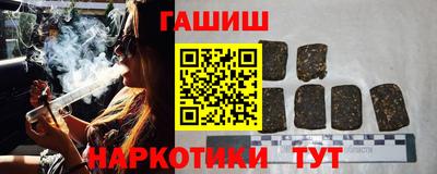 индика Комсомольск-на-Амуре