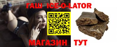 индика Комсомольск-на-Амуре