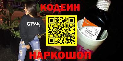 соль курить ск Коммунар