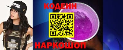 соль курить ск Коммунар