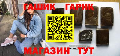 соль курить ск Коммунар