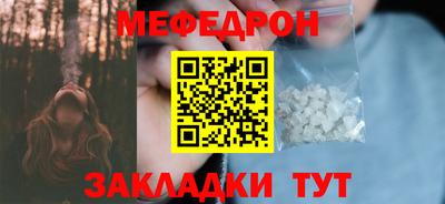 соль курить ск Коммунар