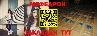 MESCALINE Конаково