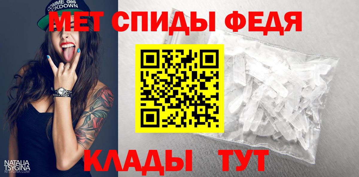 Метамфетамин пудра  Вход с VPN  Канаш 