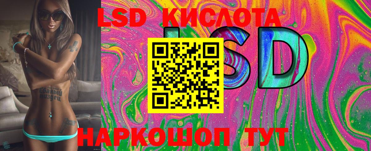 Гашиш  Канаш  Канабис  КОКАИН  Alpha-PVP СК   Мефедрон кристаллы  Вход с VPN 