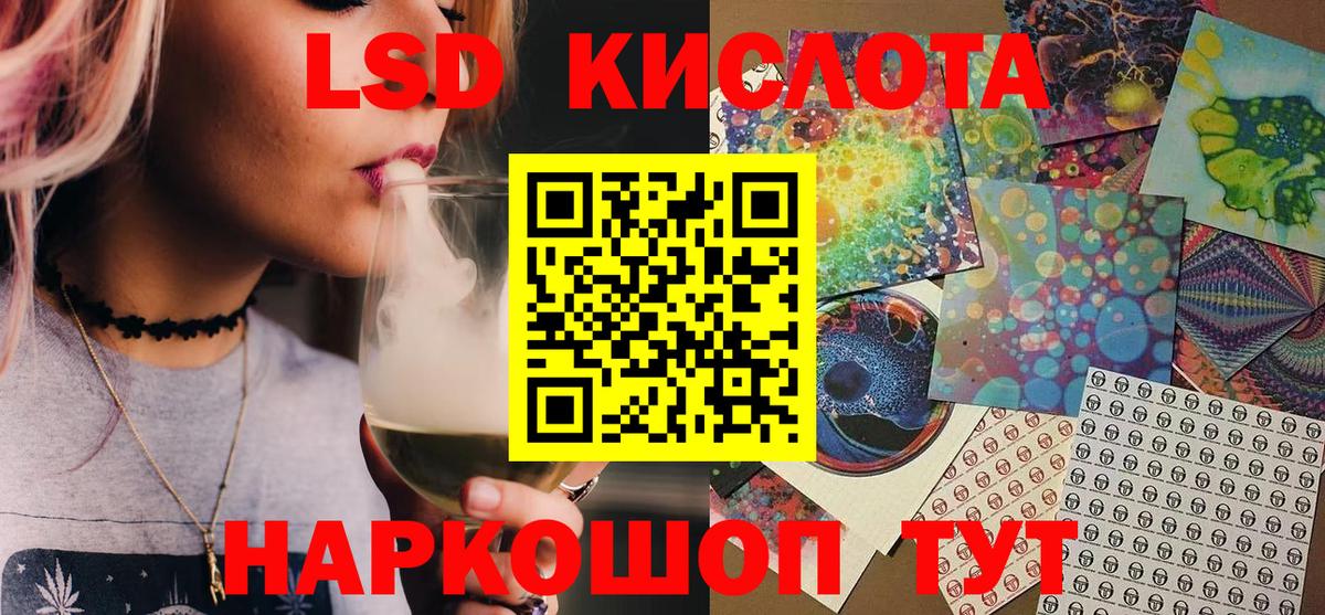 Наркотические марки  Вход с VPN  Канаш  Марки N-bome 1,8мг 