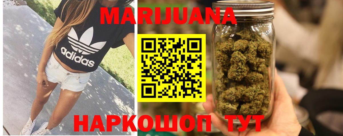 Бошки Шишки Bruce Banner  Бошки марихуана план  Вход с VPN  Шишки марихуана OG Kush  Канаш 